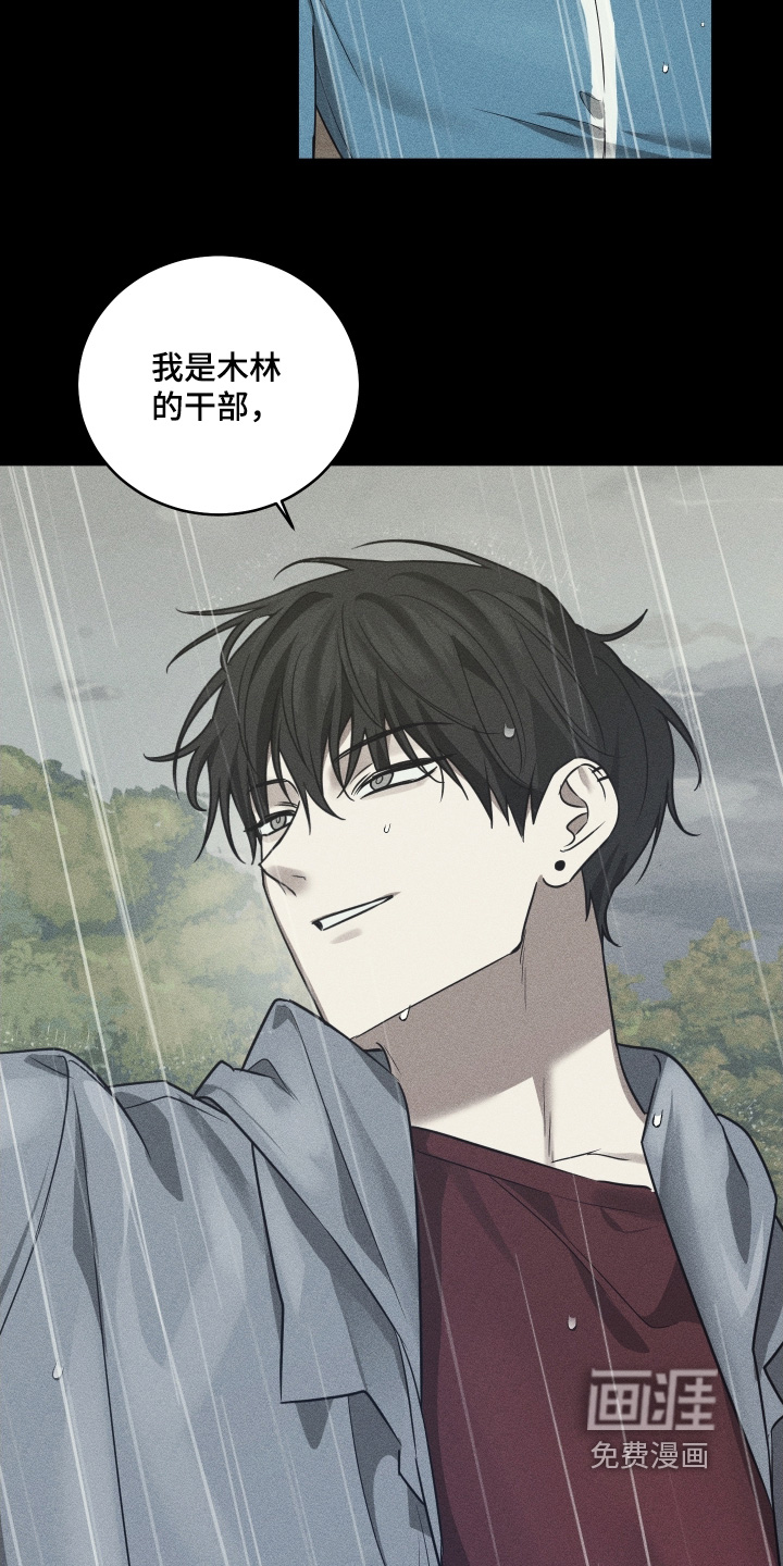 第33话23