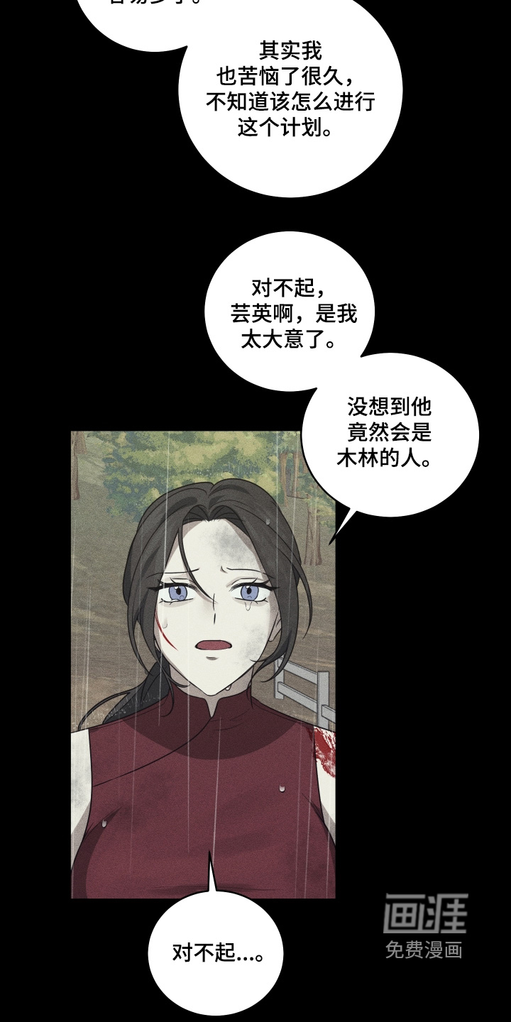 第33话19