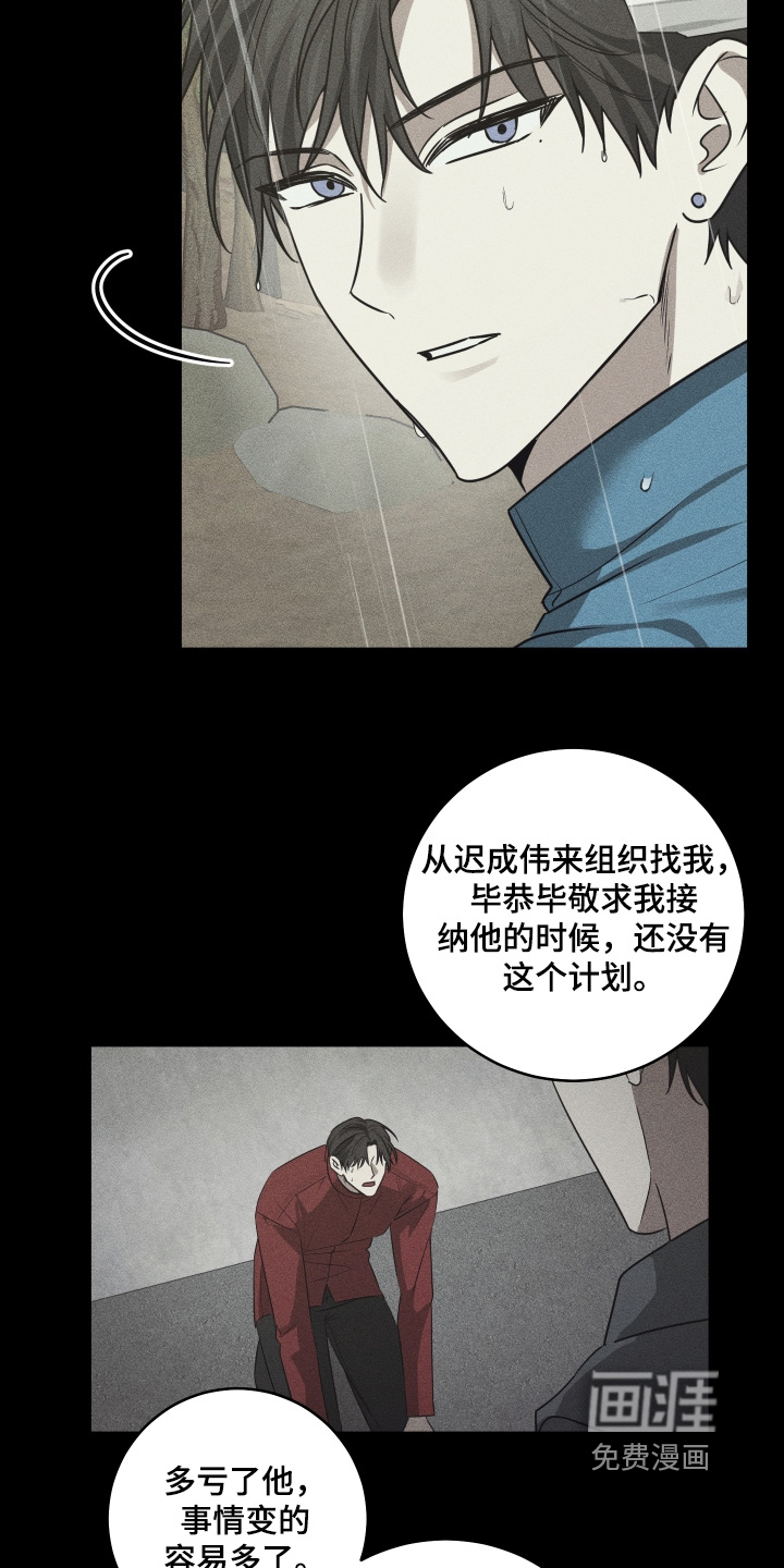 第33话18