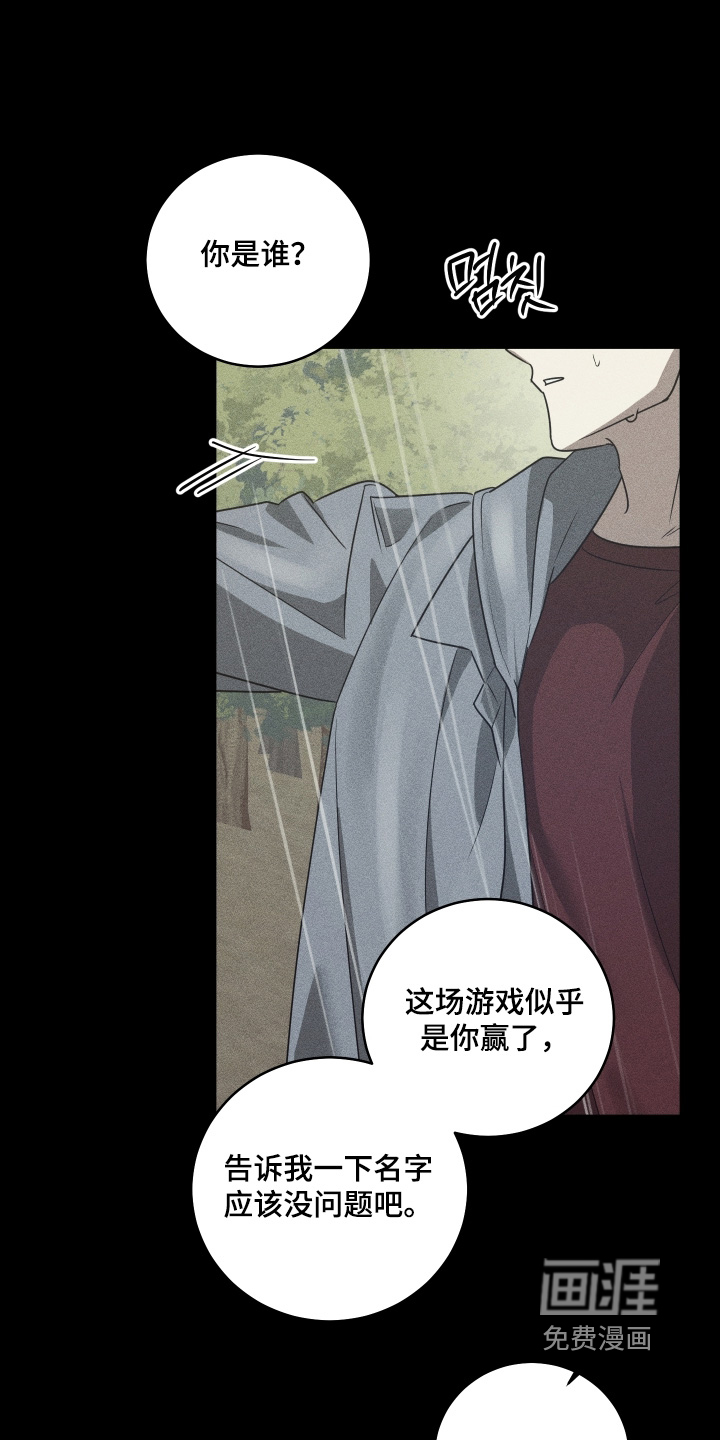 第33话20