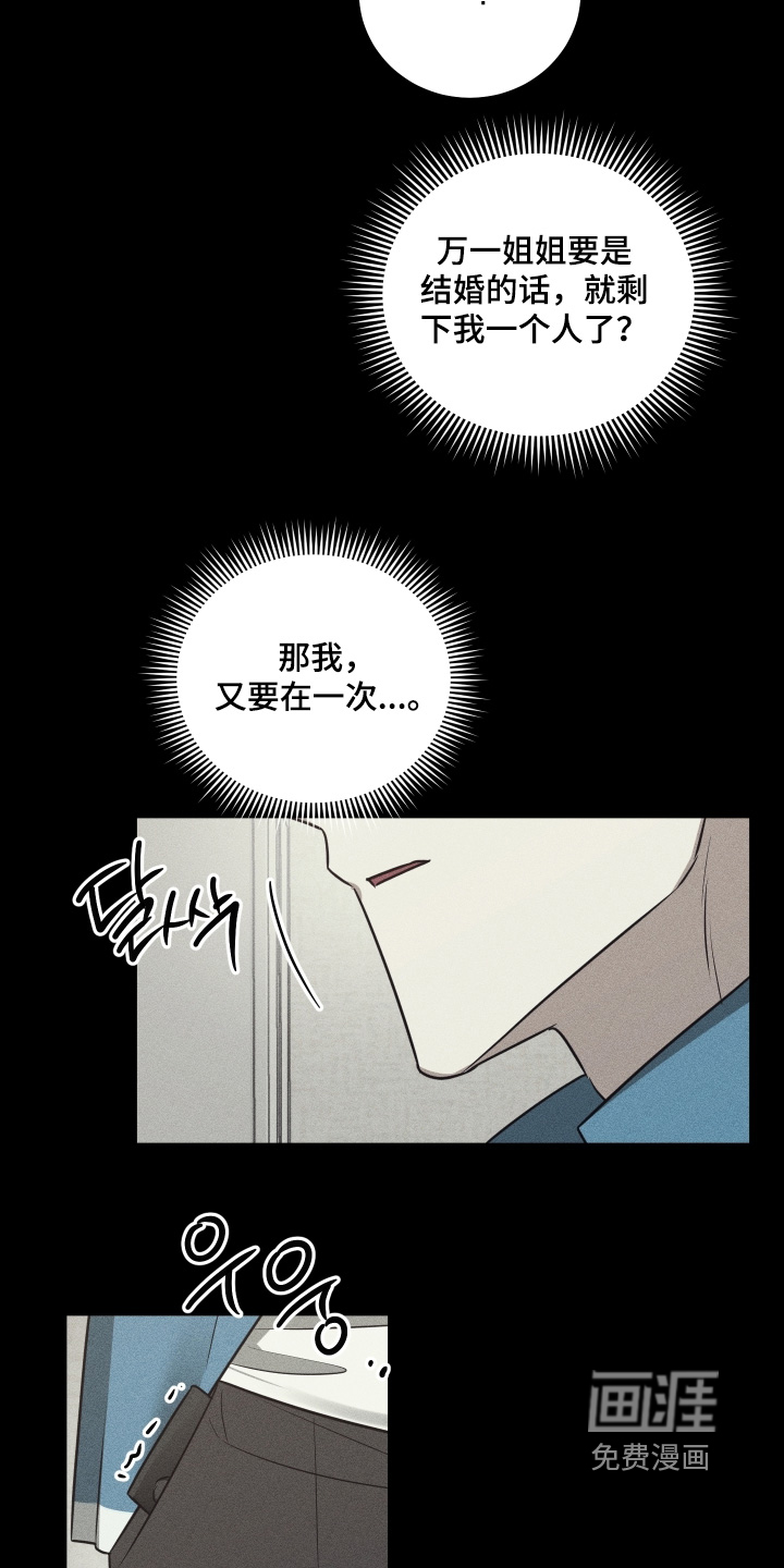 第33话1