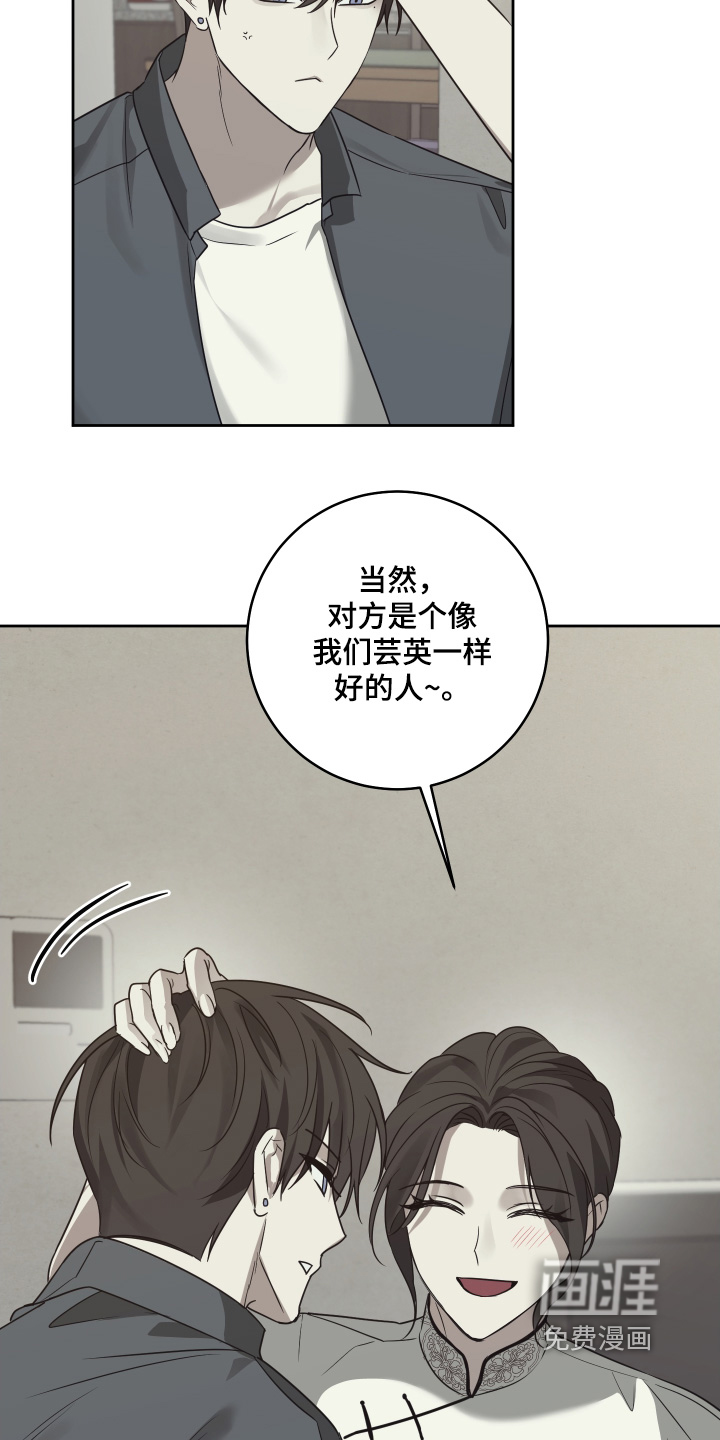 第31话23