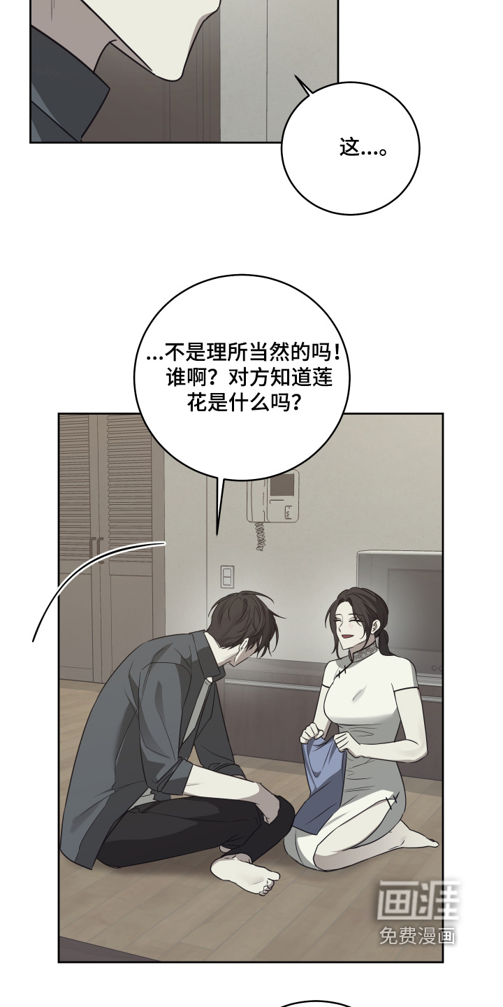 第31话21