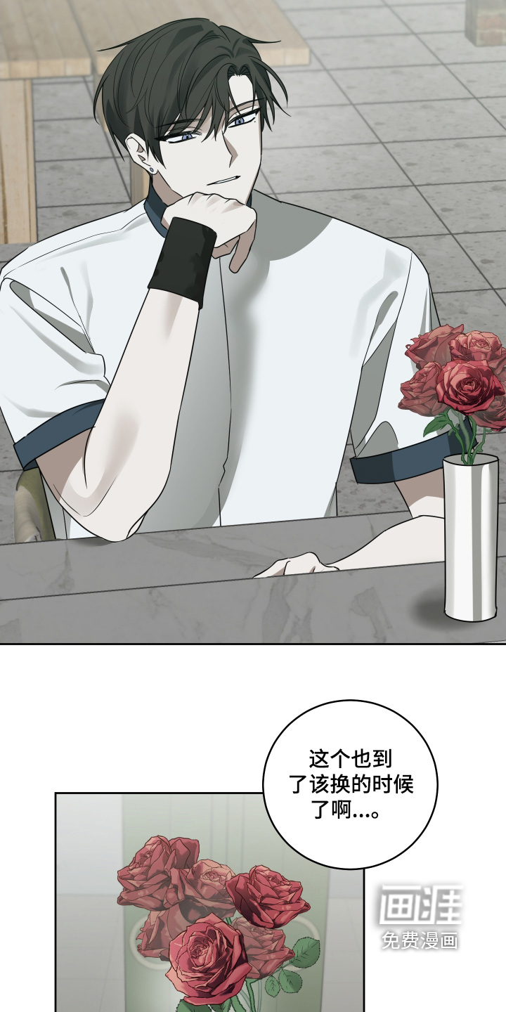 第31话13