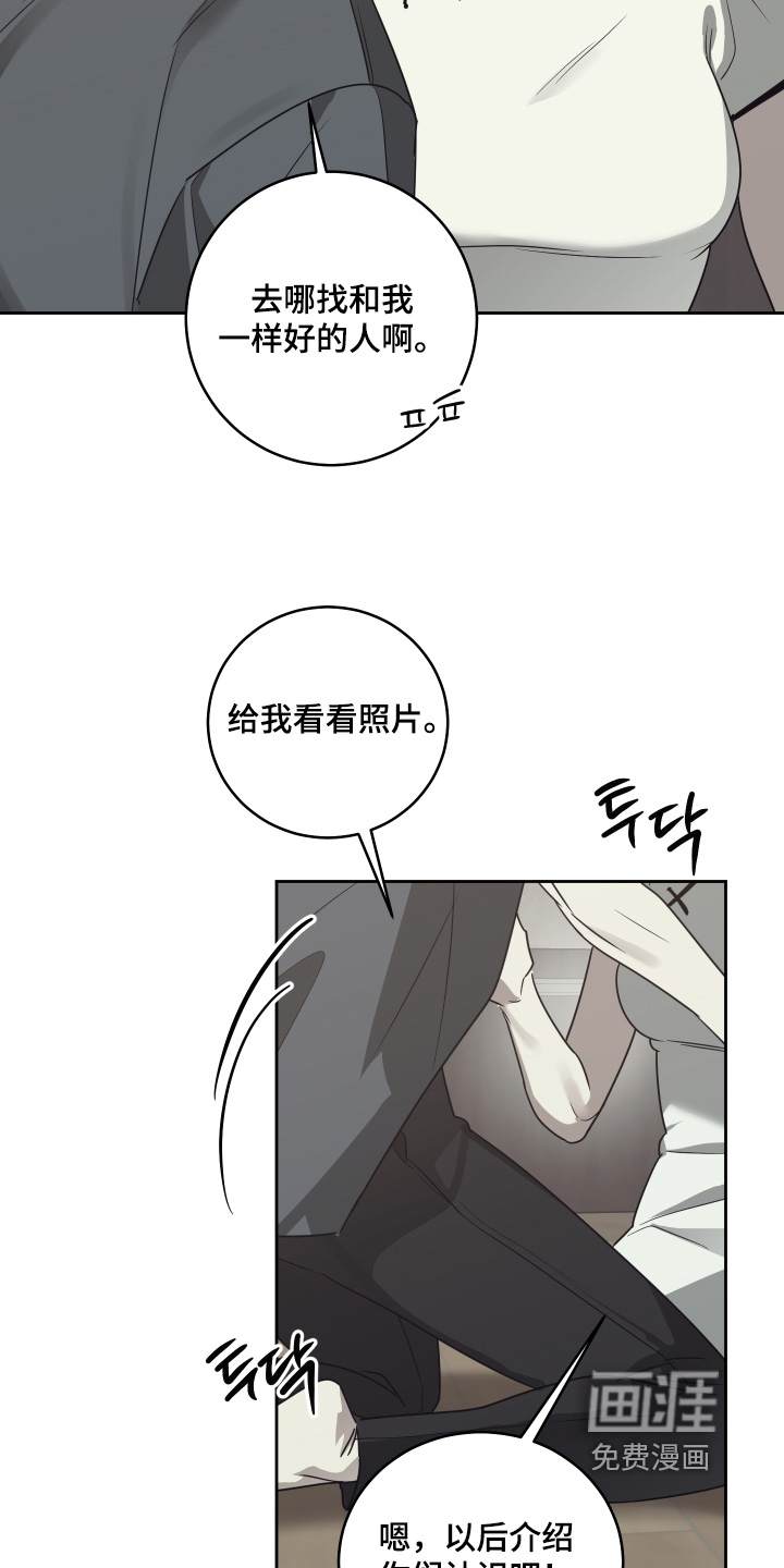 第31话24