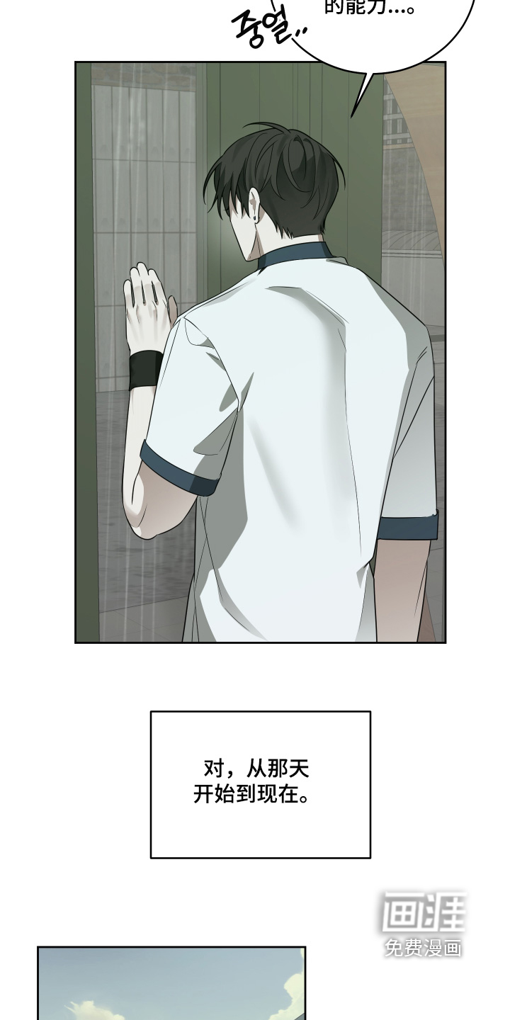 第31话18