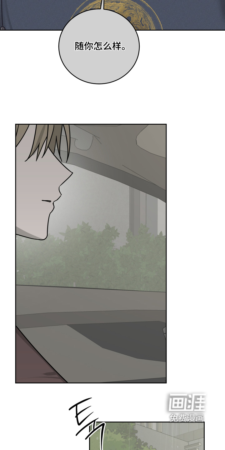 第31话6