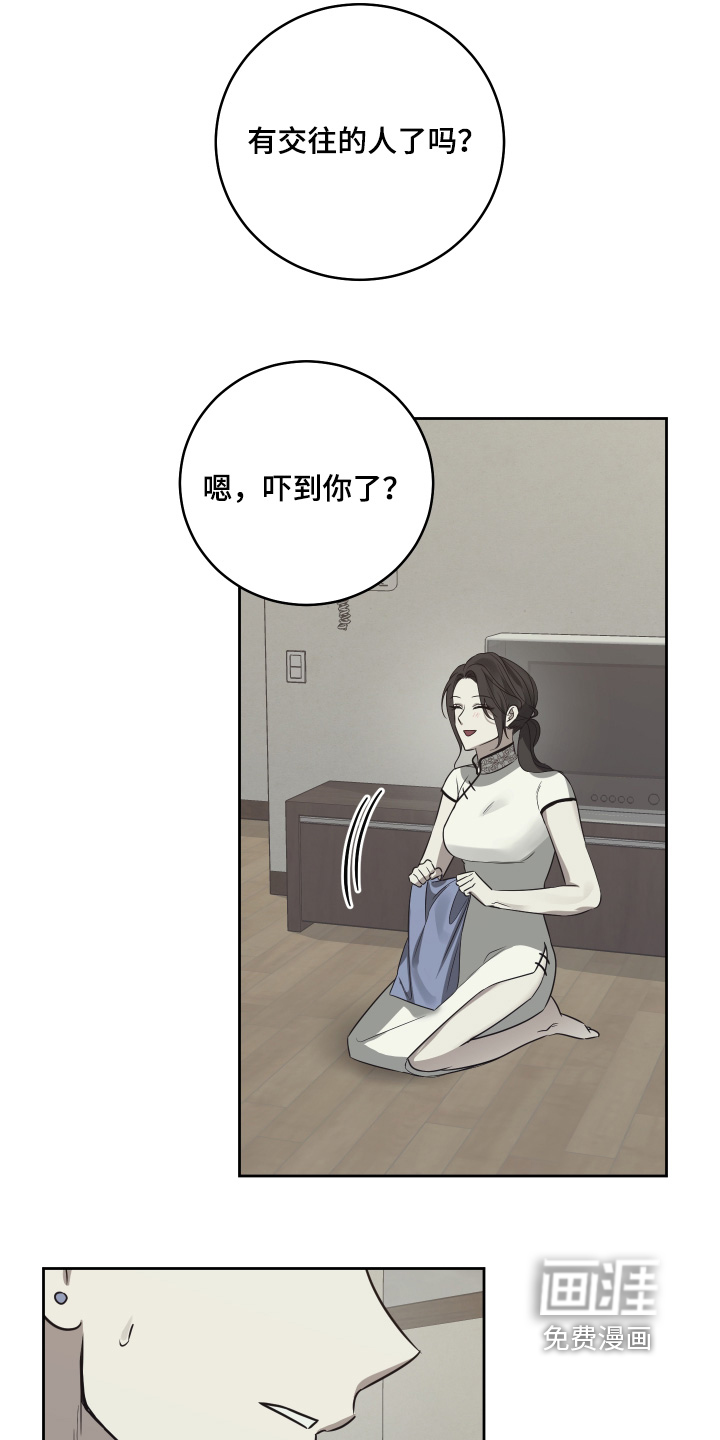 第31话20