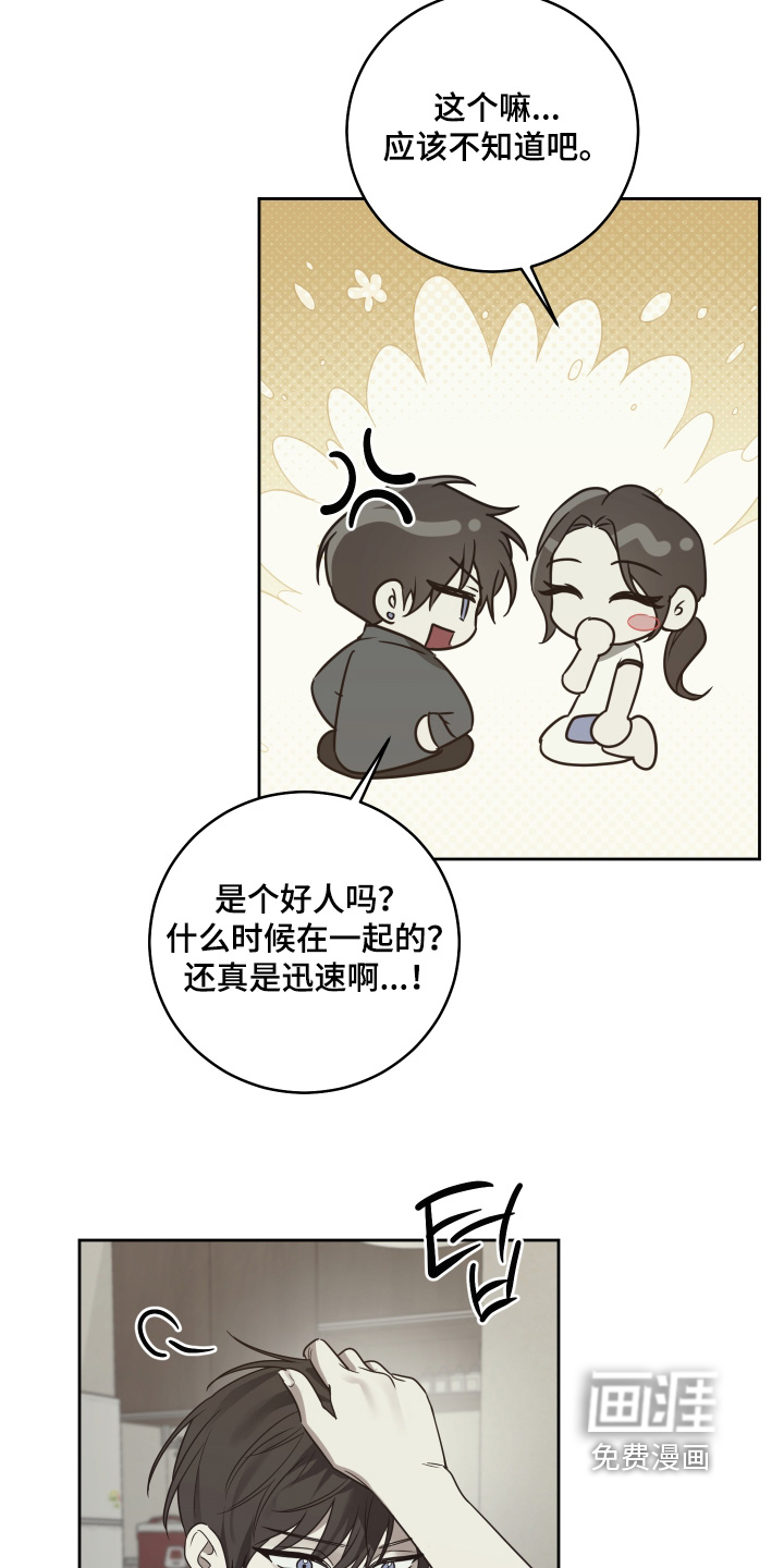 第31话22