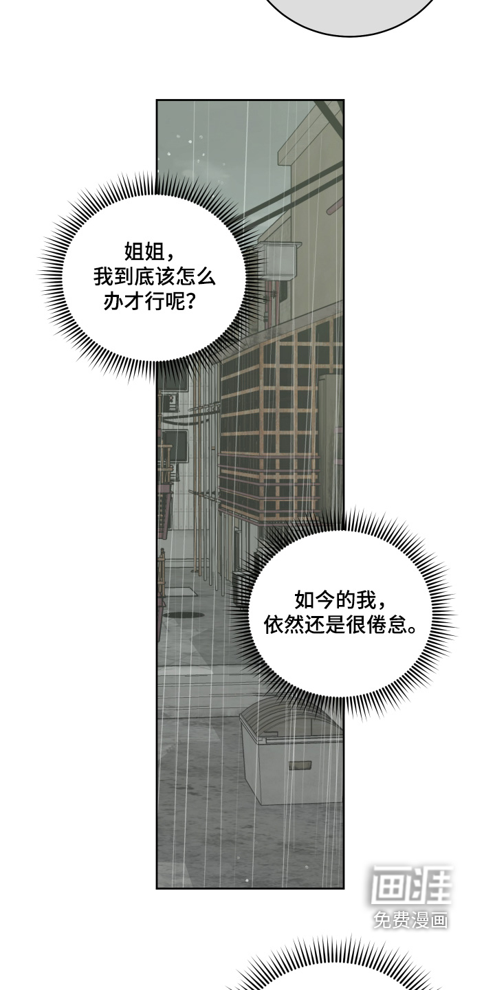 第31话16