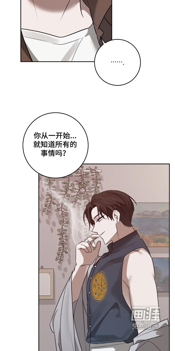第30话5