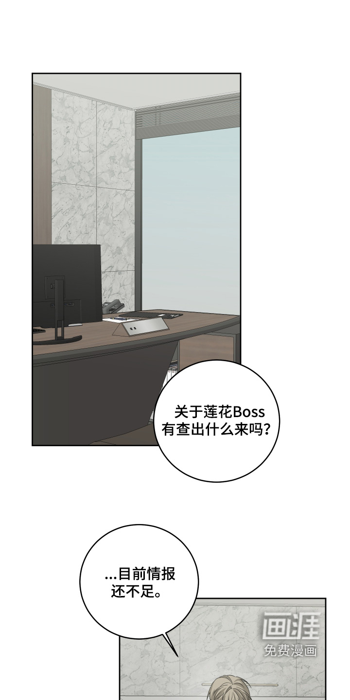 第30话16