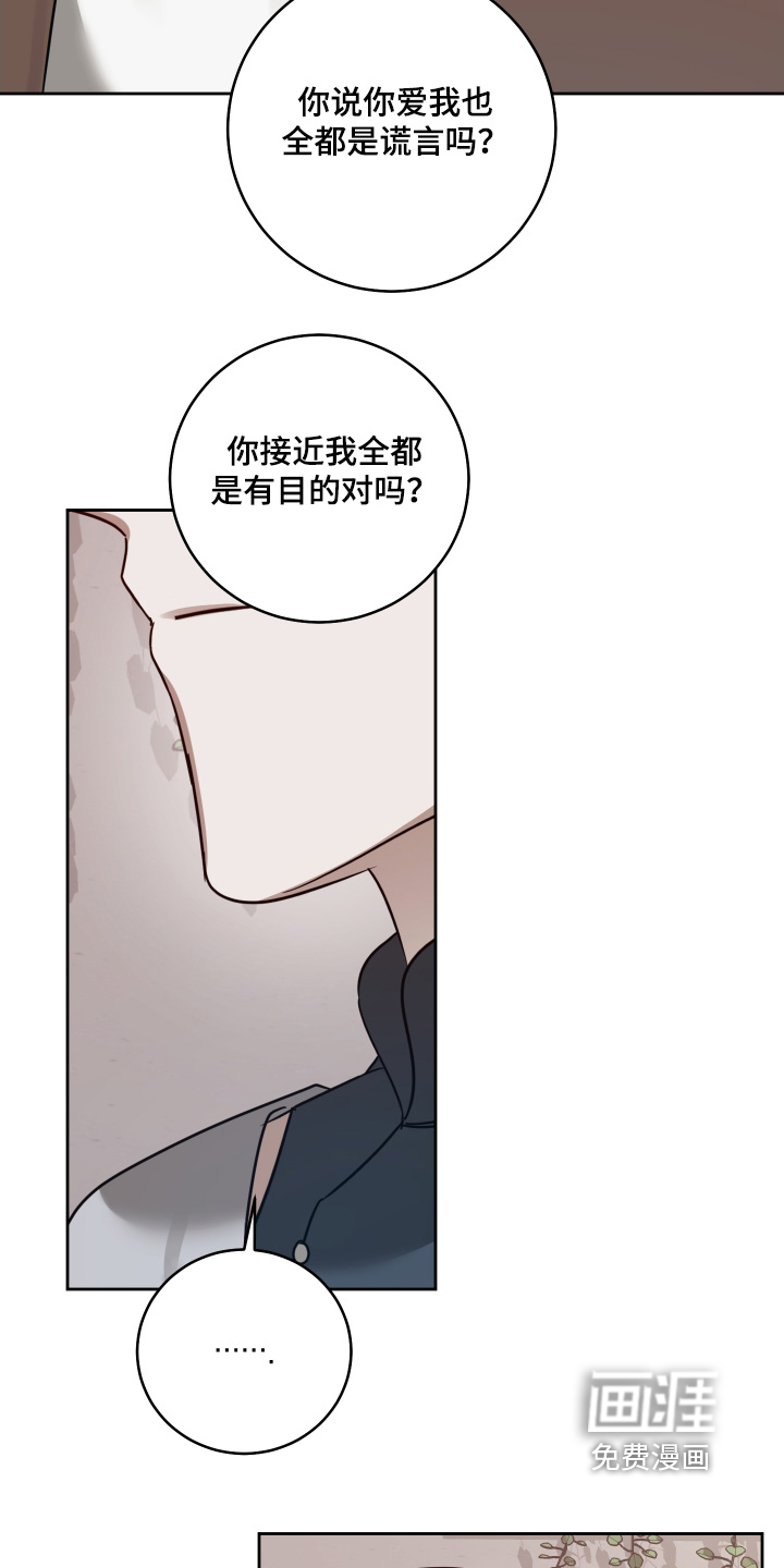 第30话7
