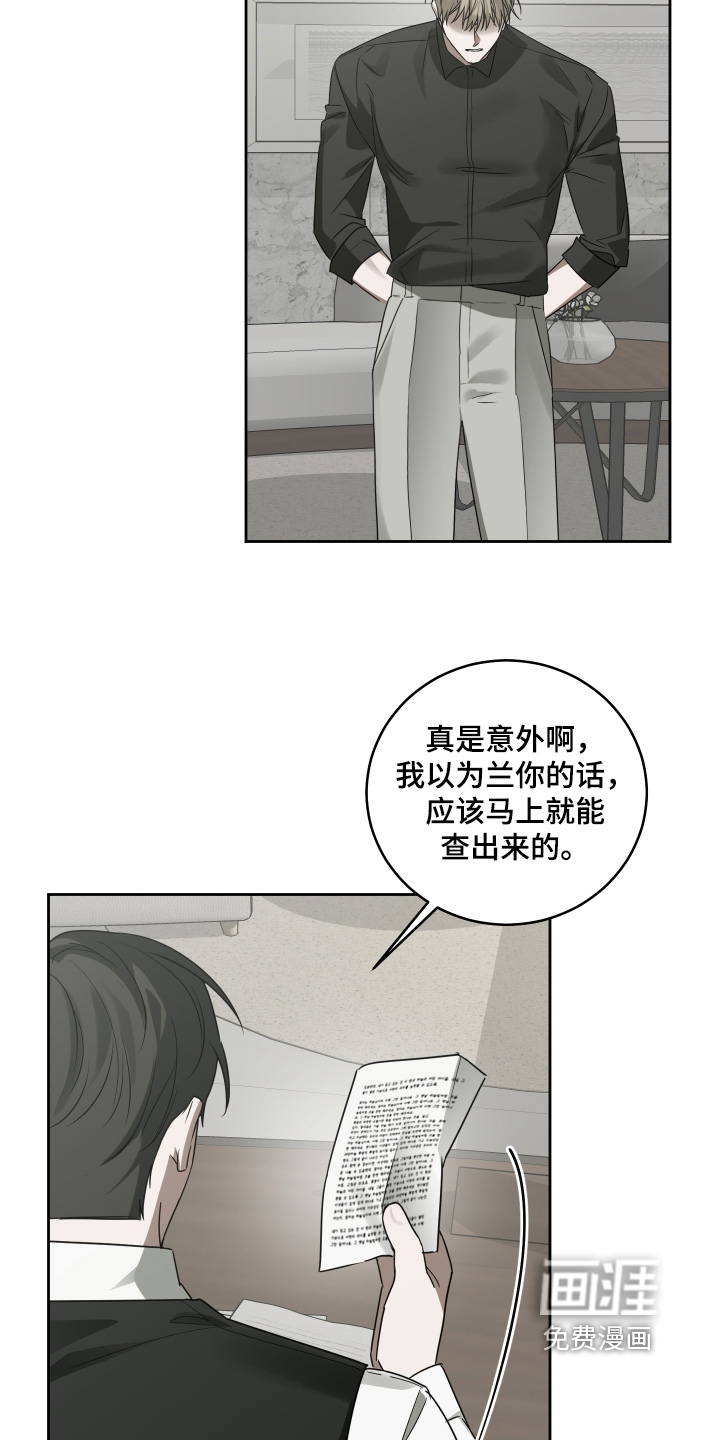 第30话17