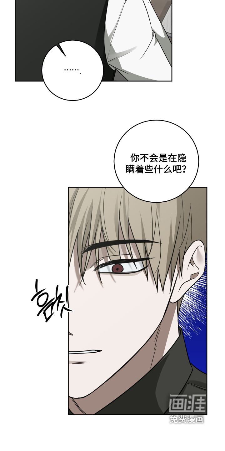 第30话18
