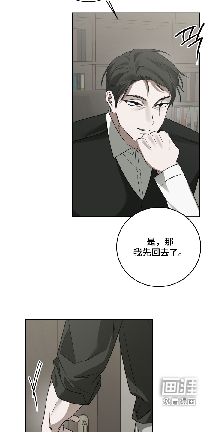 第30话21