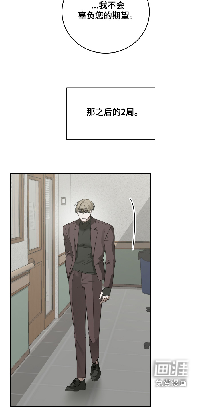 第30话23