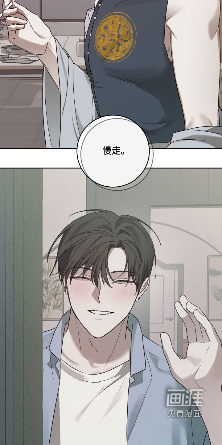 第30话13