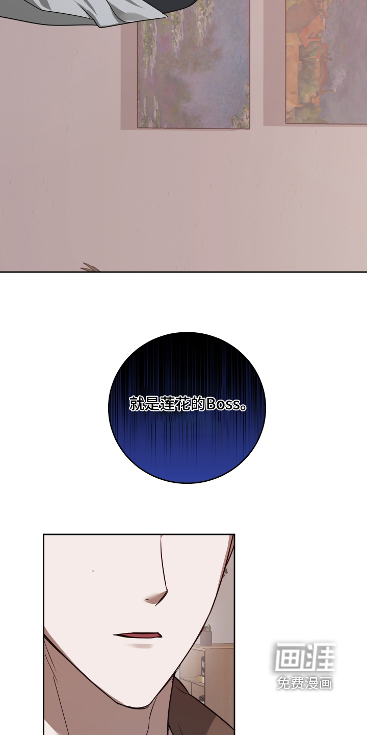 第30话4