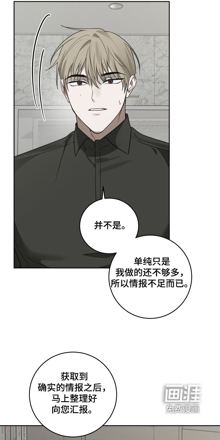 第30话19