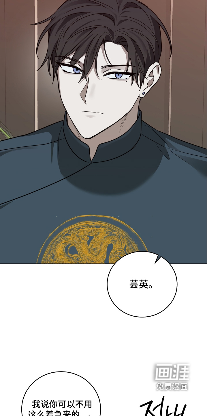 第29话14