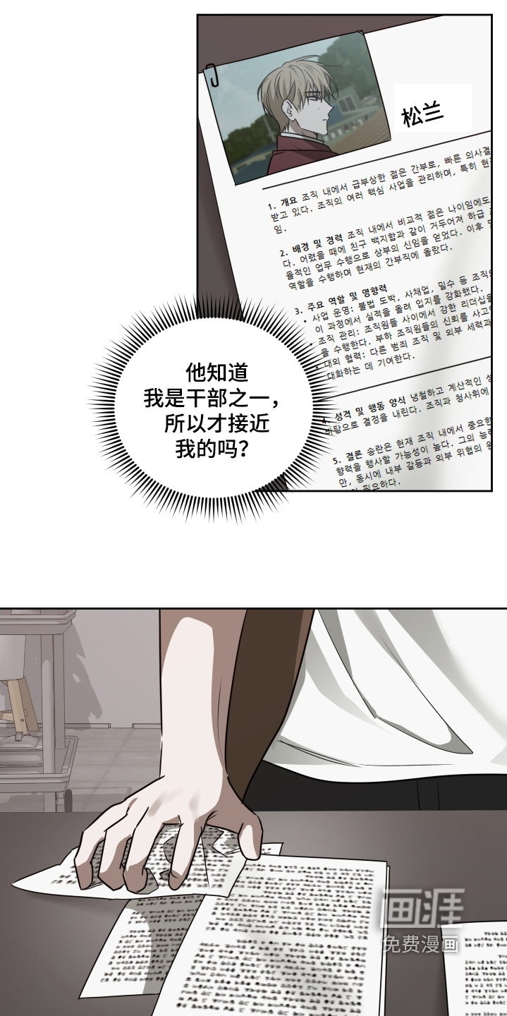 第29话1