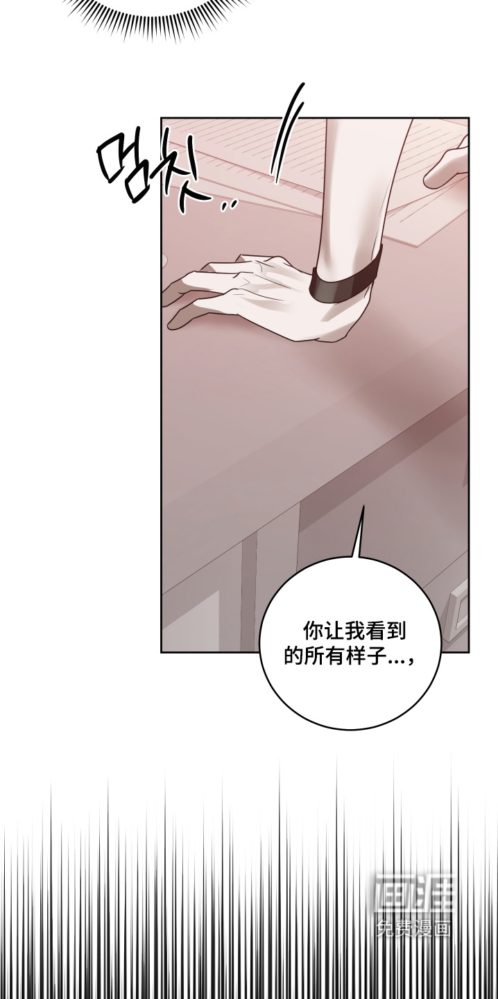 第29话7