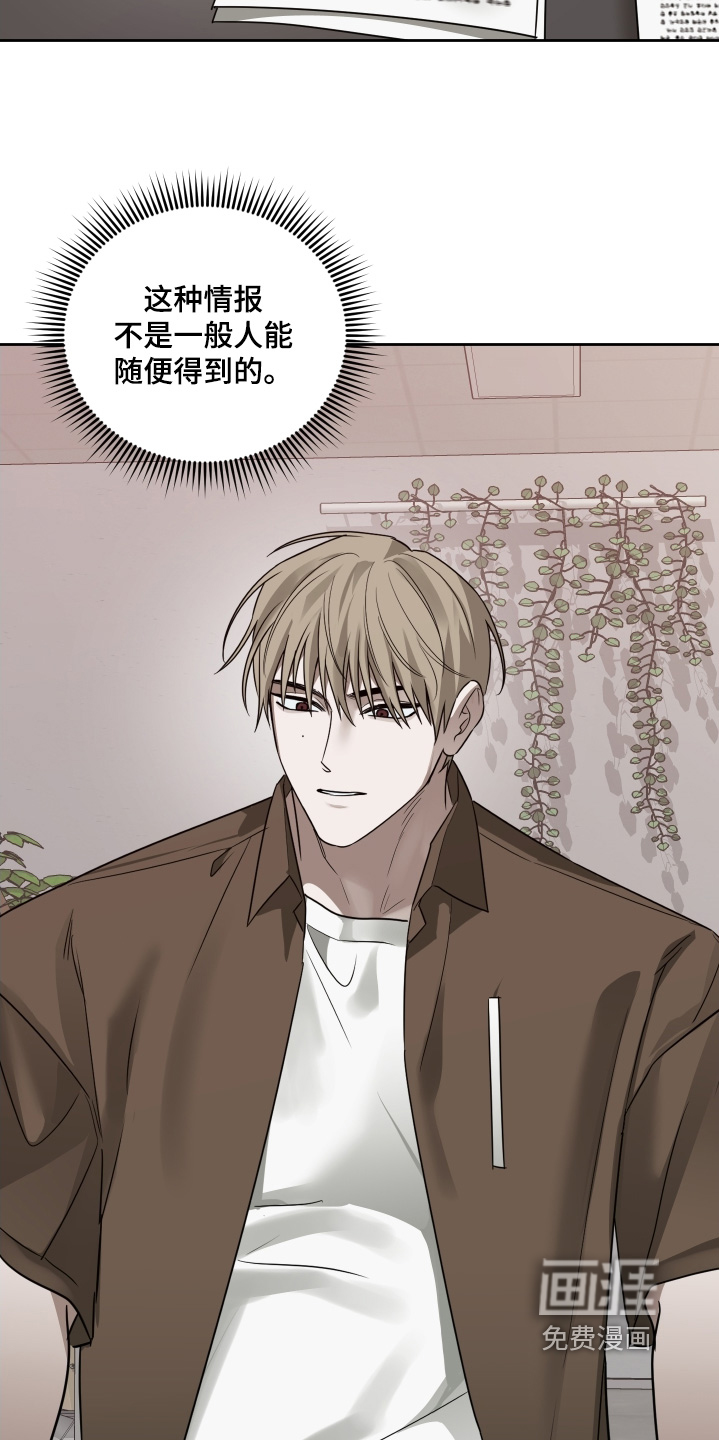 第29话2