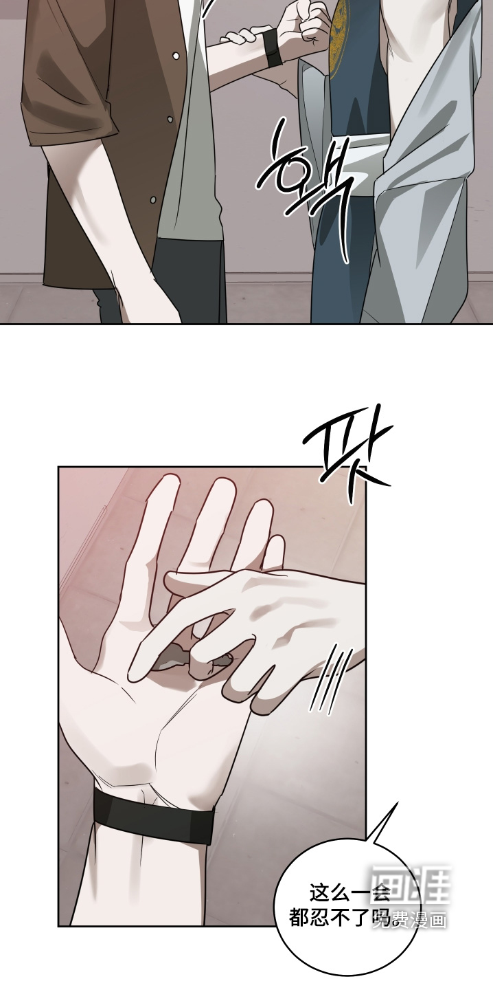 第29话16