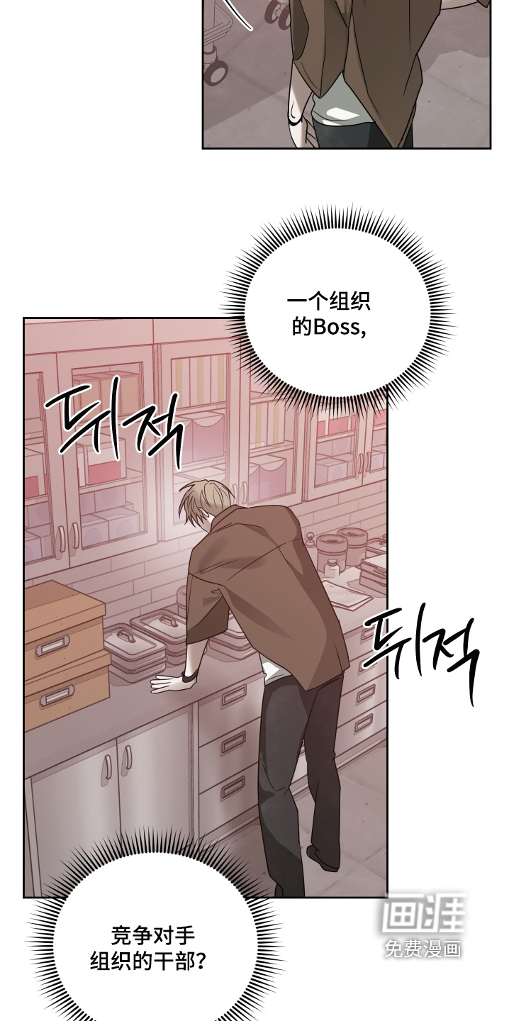 第29话6