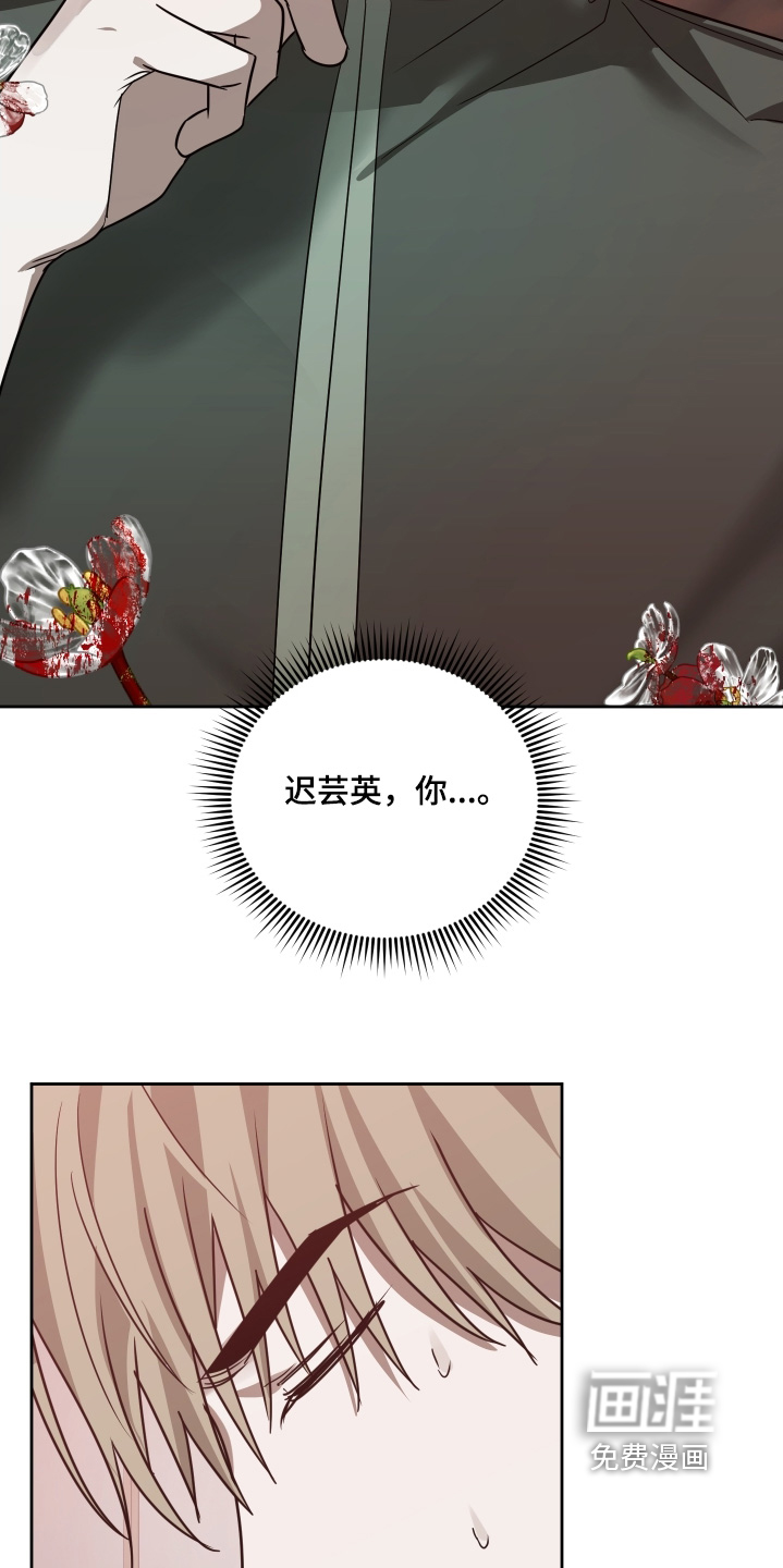 第29话4