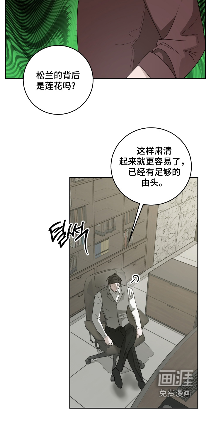 第28话6