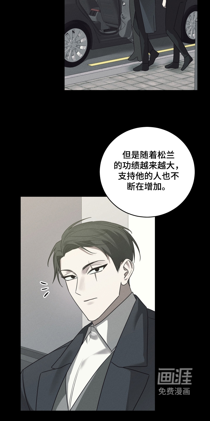 第28话11