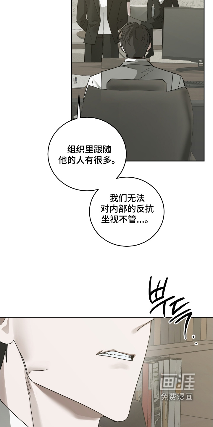 第28话8