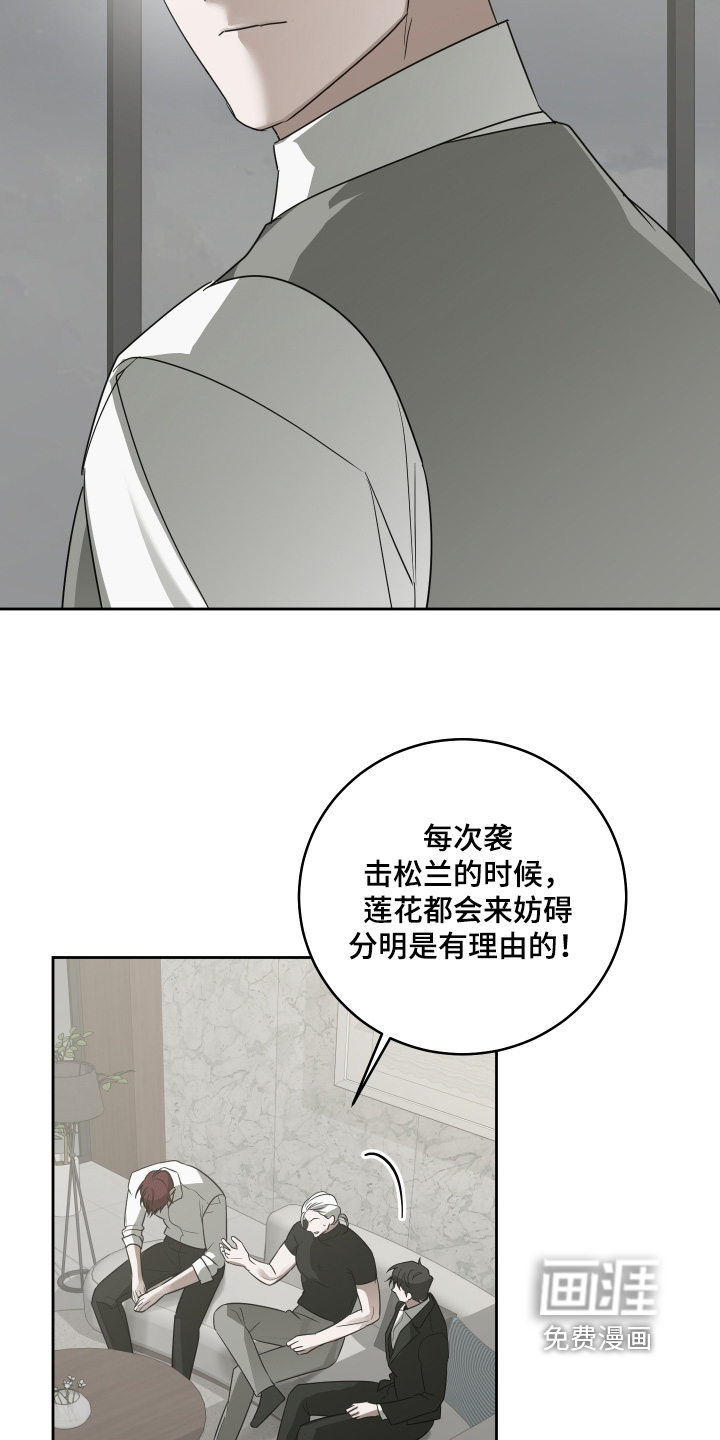 第28话4