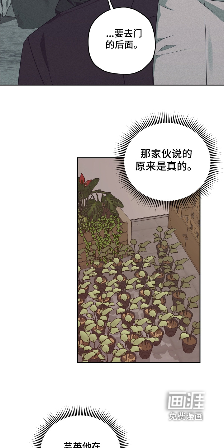 第28话19