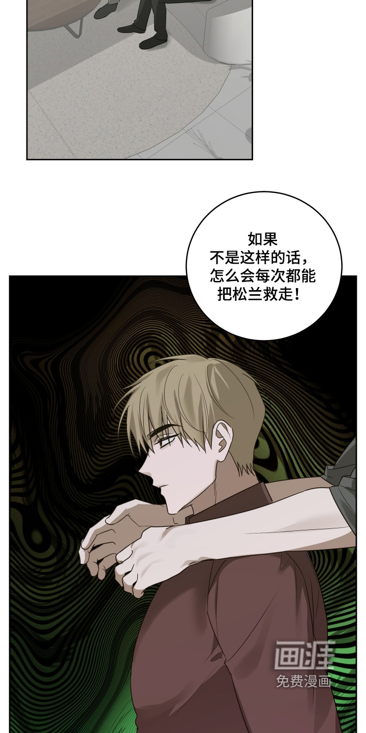 第28话5