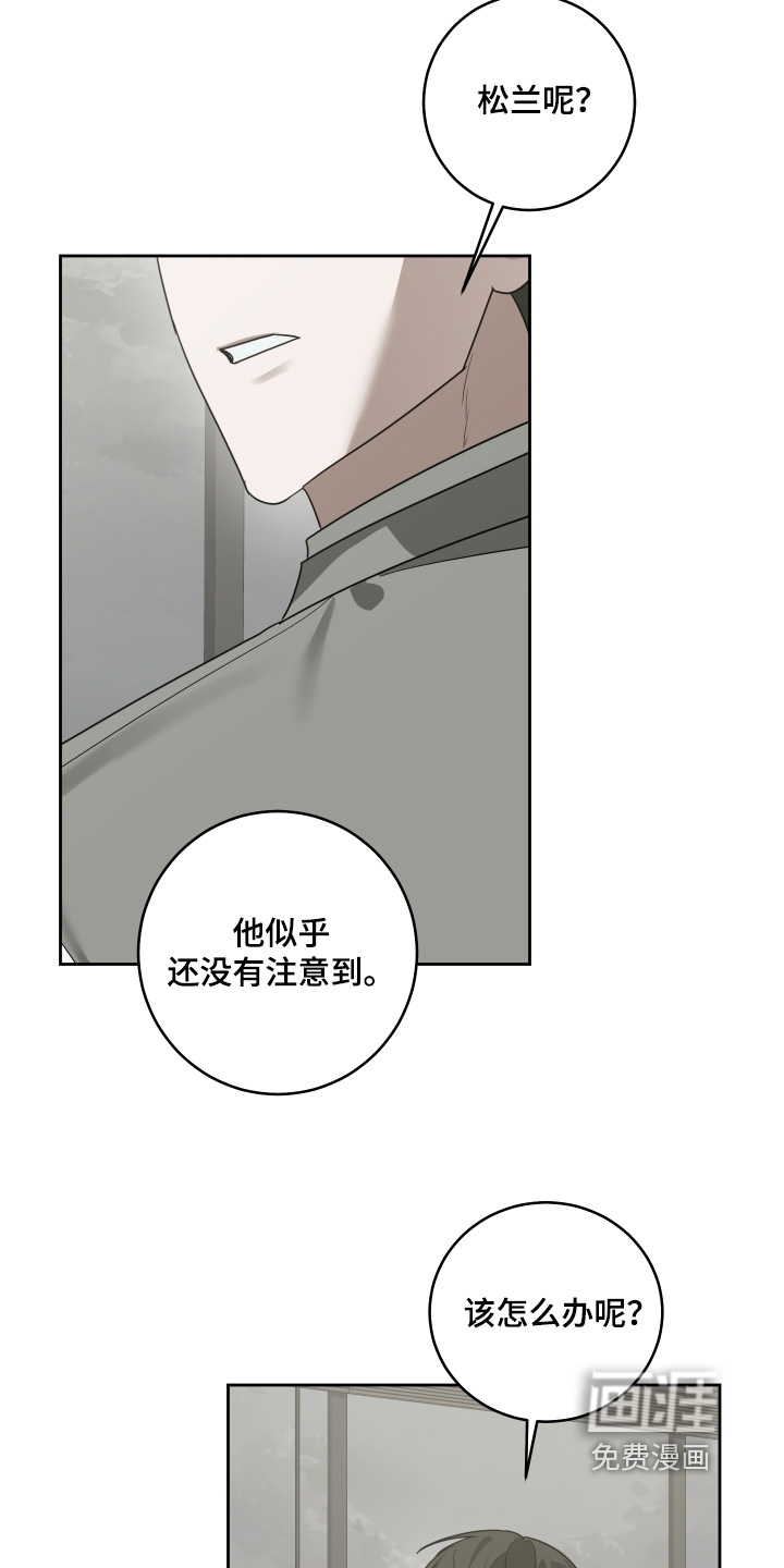 第28话2