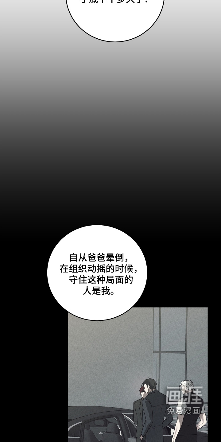 第28话10