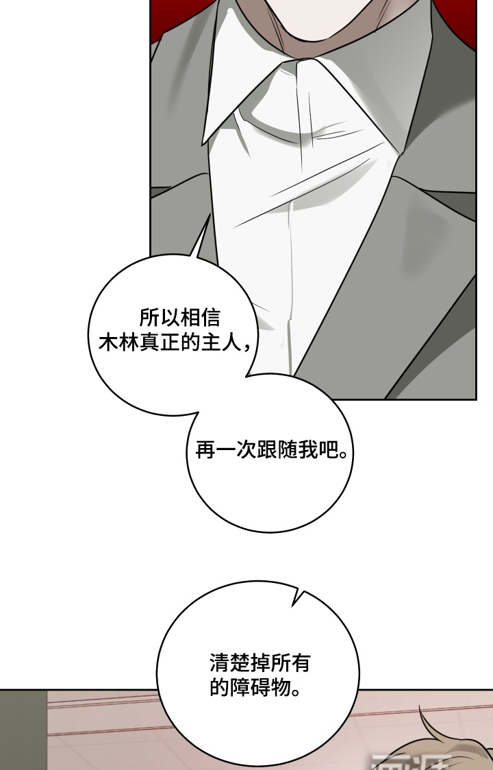 第28话15