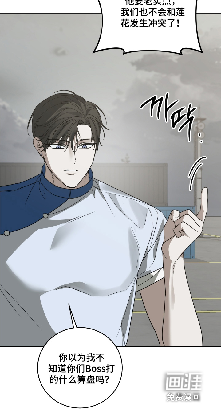 第27话2