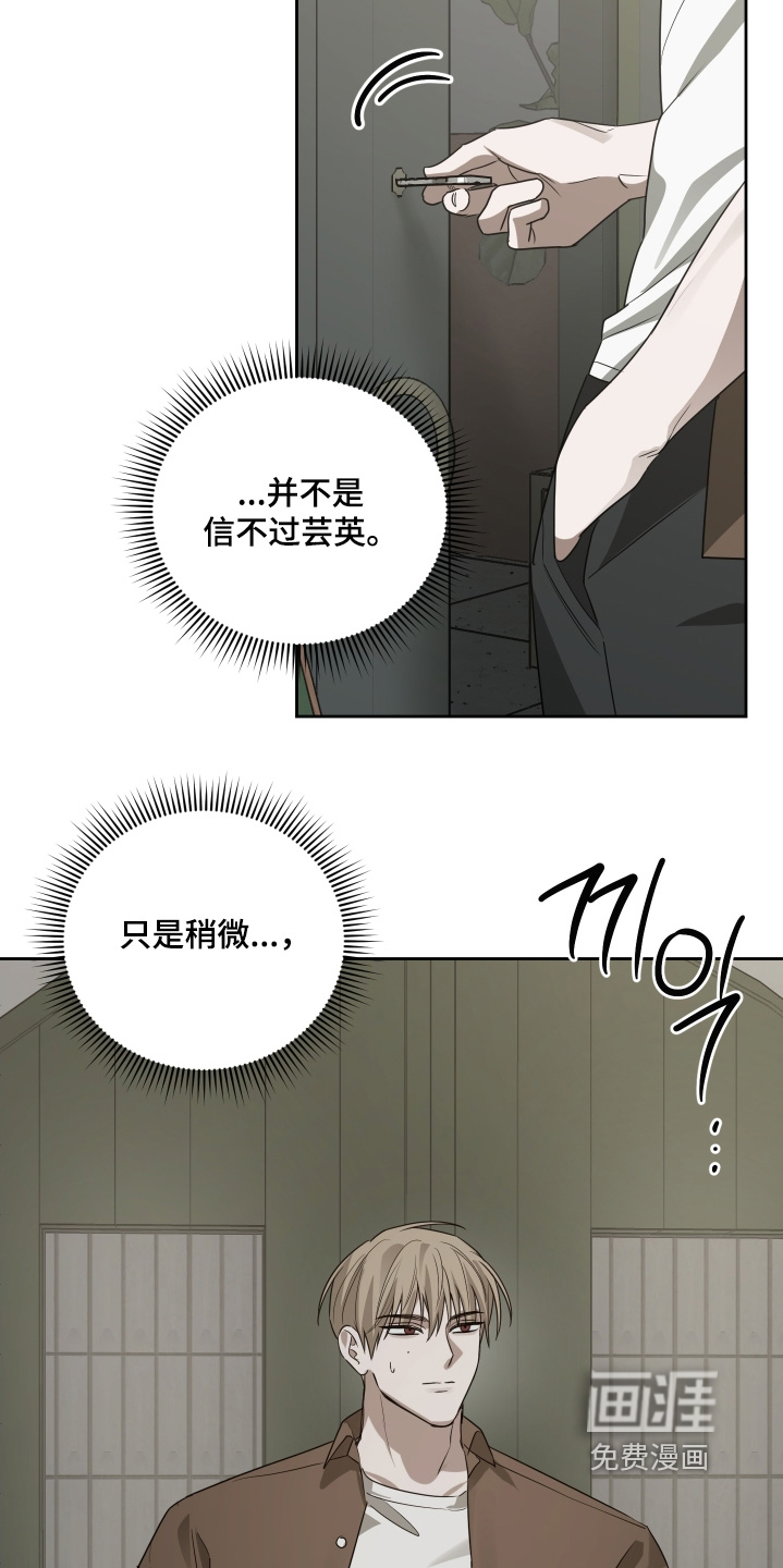第27话9