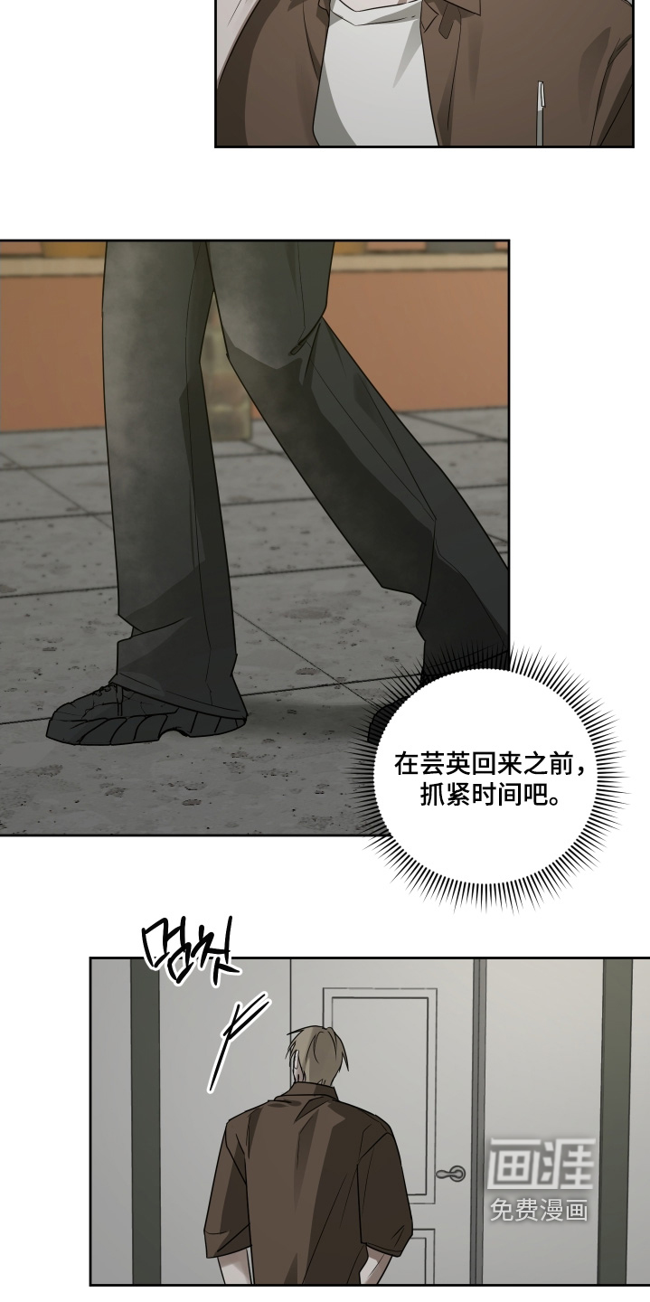 第27话14