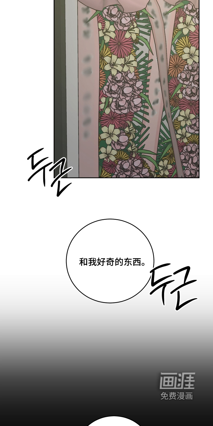 第27话16