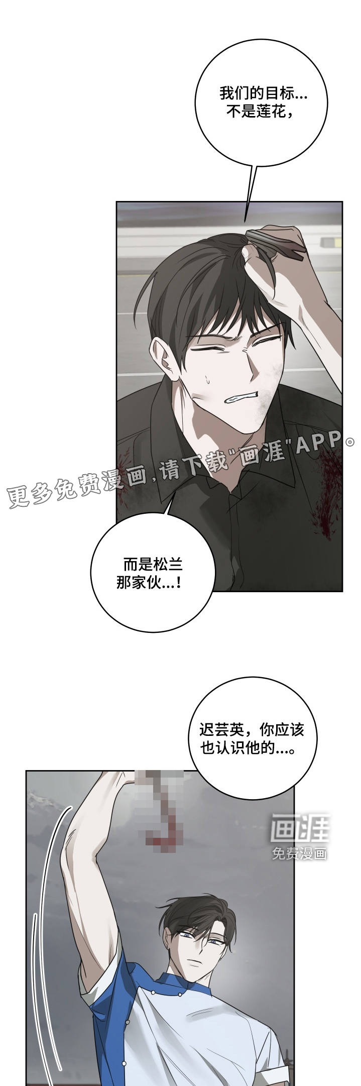 第27话0