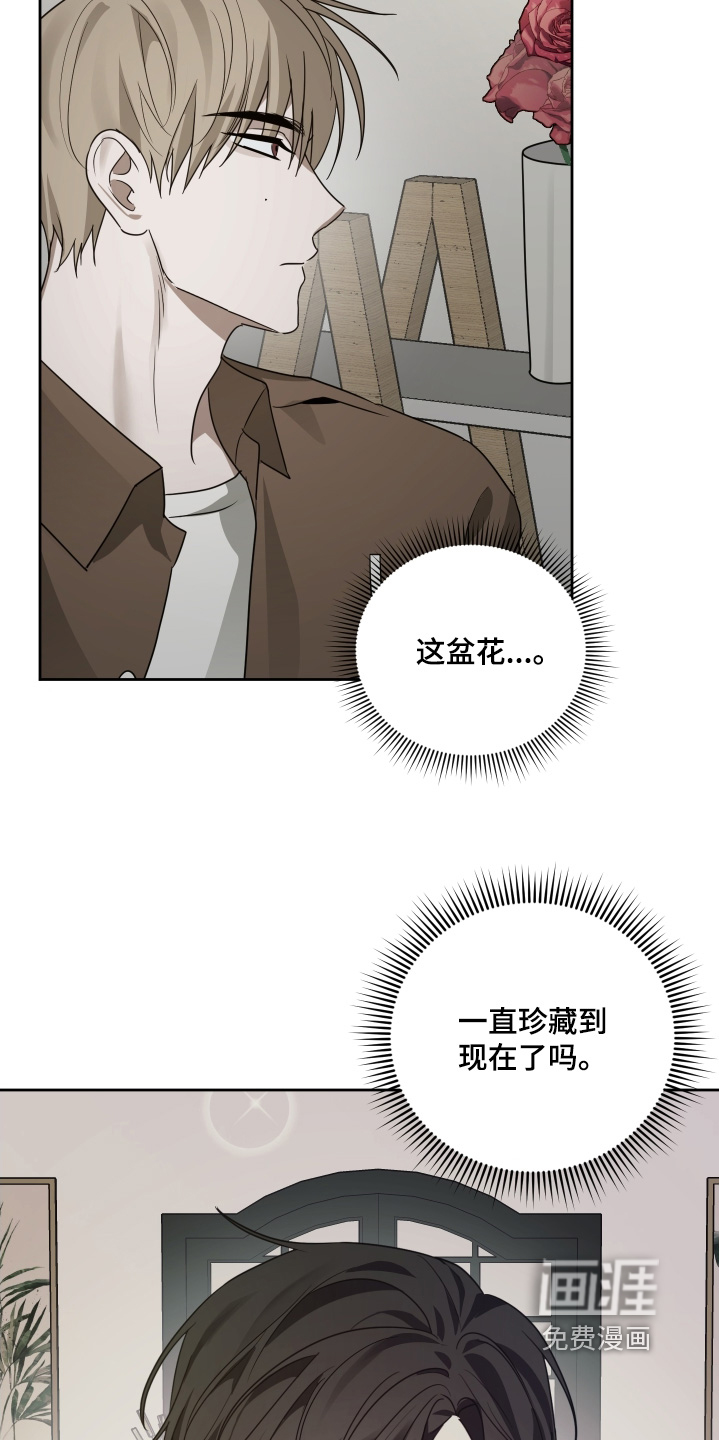 第27话12