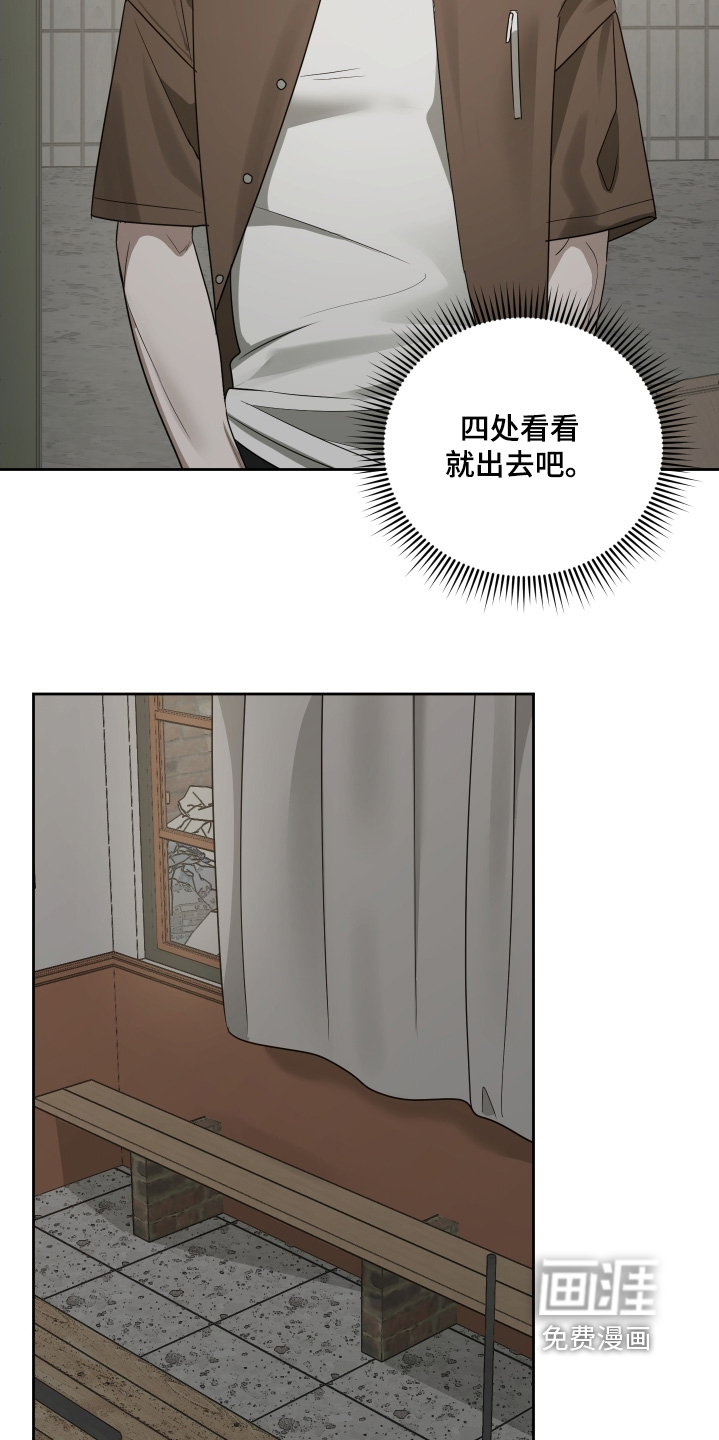 第27话10