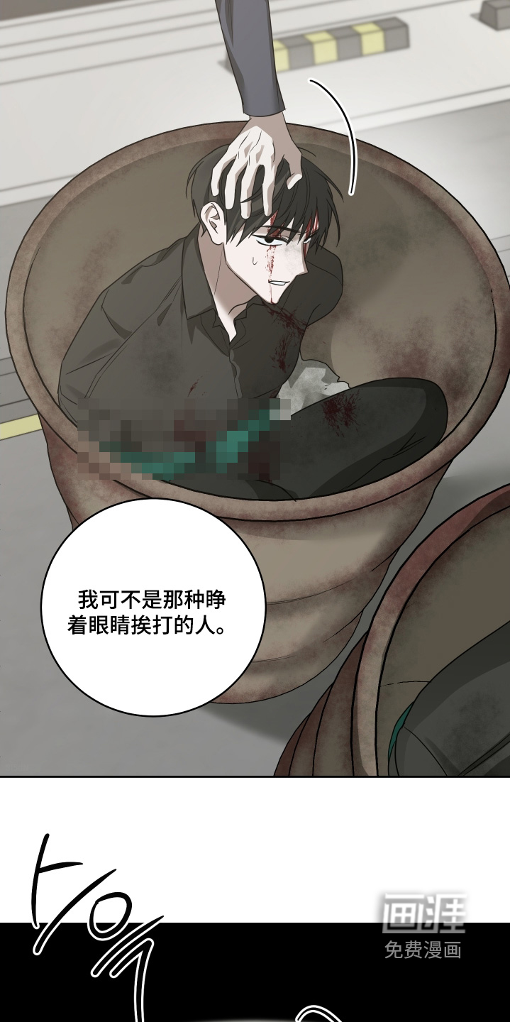 第27话4