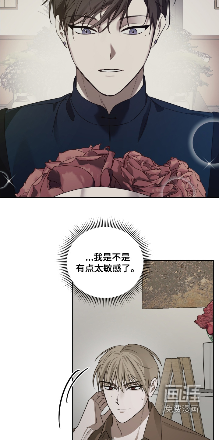第27话13