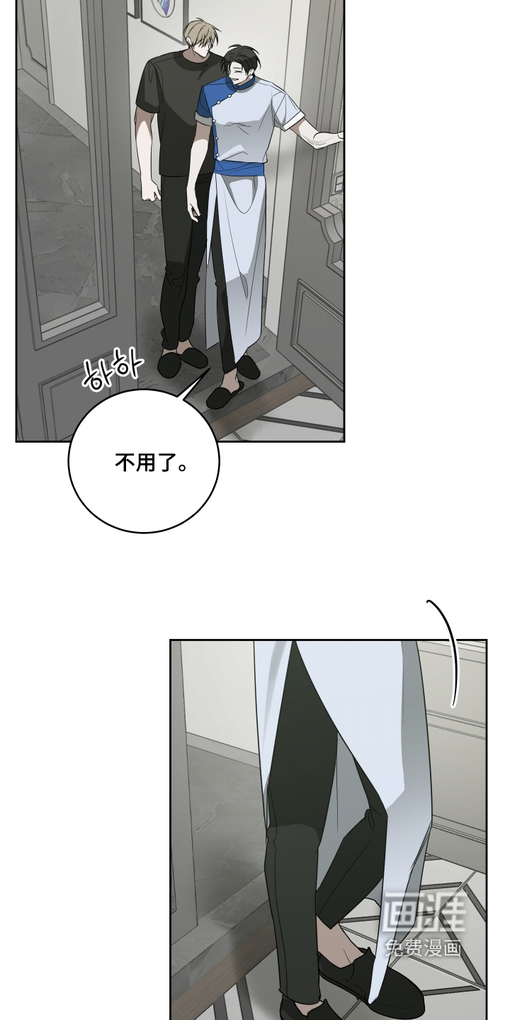 第26话6